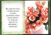 Хочу пожелать